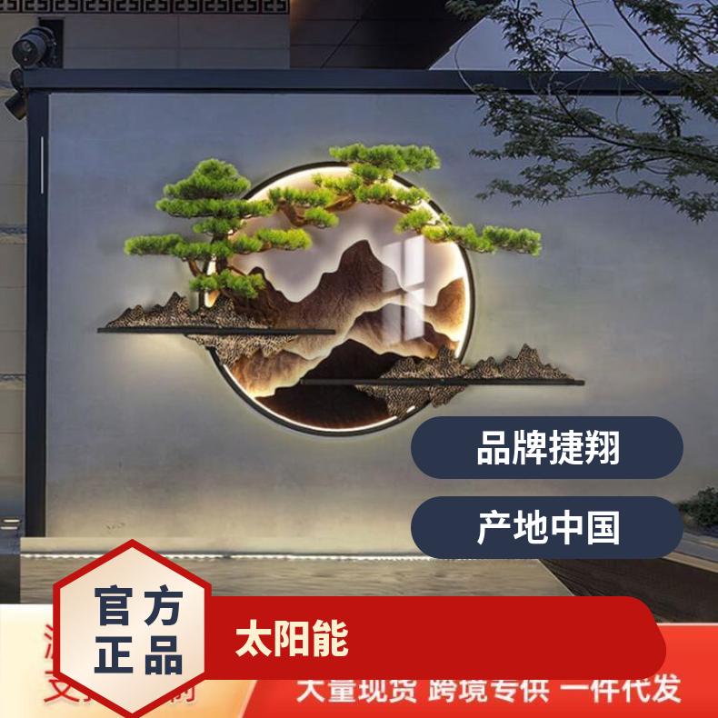 新中式户外别墅庭院装饰壁灯室外防水太阳能围墙灯院子外墙氛围灯