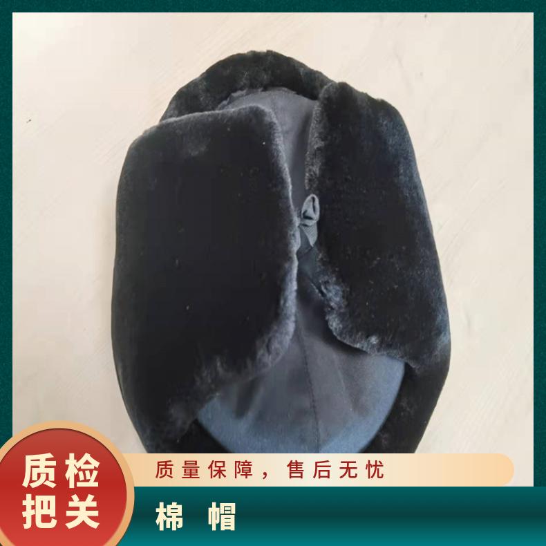铁路棉帽 加厚保安棉帽 男女护耳棉毛帽 物业雷锋帽