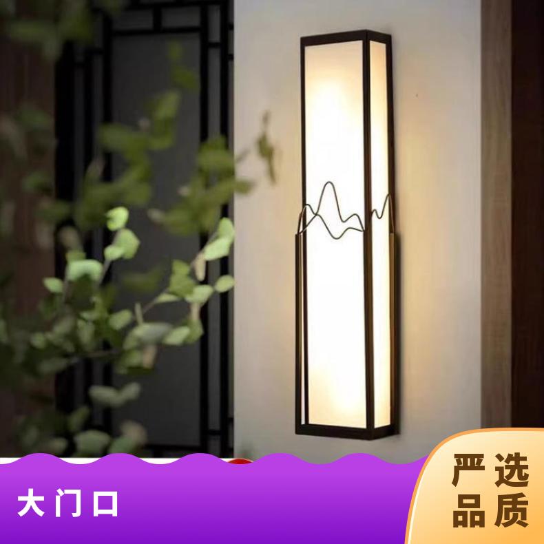户外简约防水新中式别墅壁灯大门口花园露台灯阳台过道庭院装饰灯