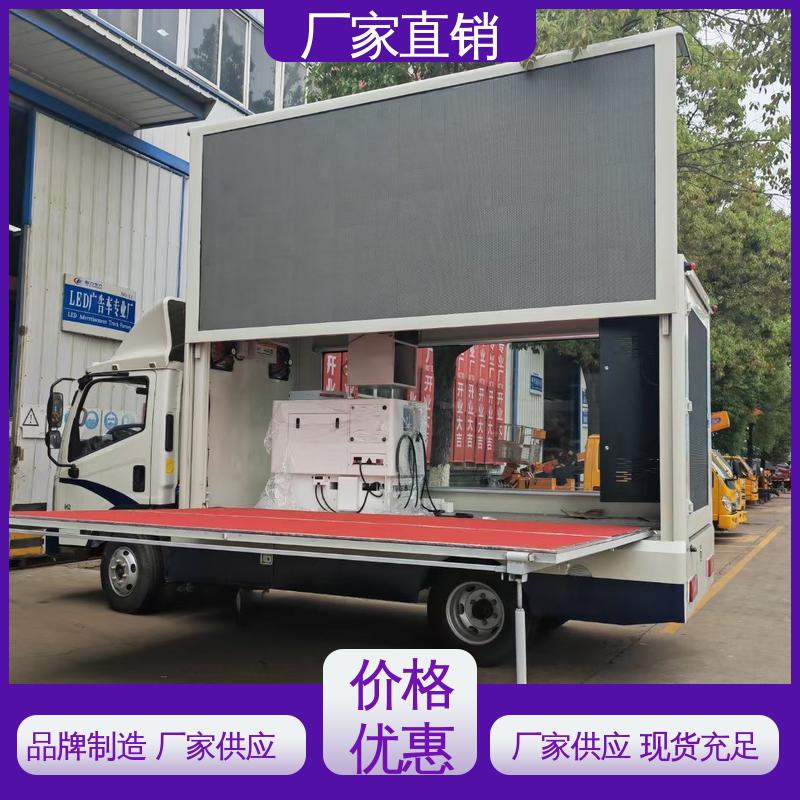 可移动屏幕车 舞台车 P4P5彩屏可选 旧车可置换 江淮