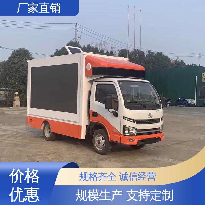 流动舞台车 全国可上户 P4P5彩屏可选 可移动屏幕车 东风柳汽