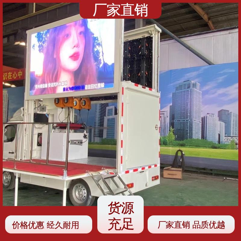 东风柳汽 高清户外显示屏 流动舞台车 可移动屏幕车 上门回收