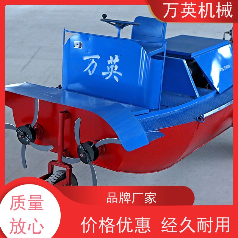 万英机械 环保降解 无需打捞 碎草船 物流配送及时