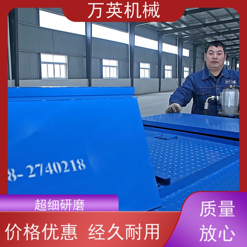 万英机械 环保降解 无需打捞 除草船操作 水花生 物流配送及时