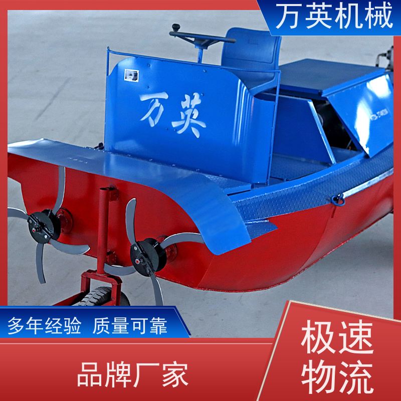 万英机械 环保降解 无需打捞 除草船市场 全液压制动 更省油 专利技术