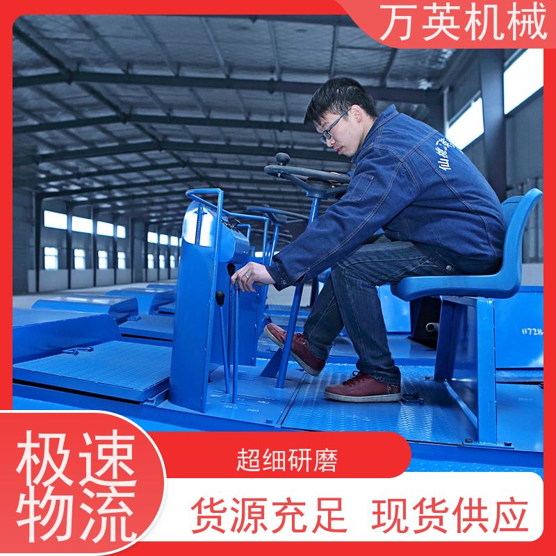万英机械 一秒启动 瞬间碎草 除草船操作 水花生 物流配送及时