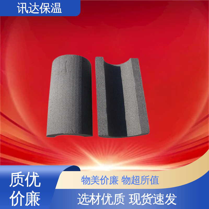 讯达 A级泡沫玻璃管 吸水率低防火性能强 全国配送