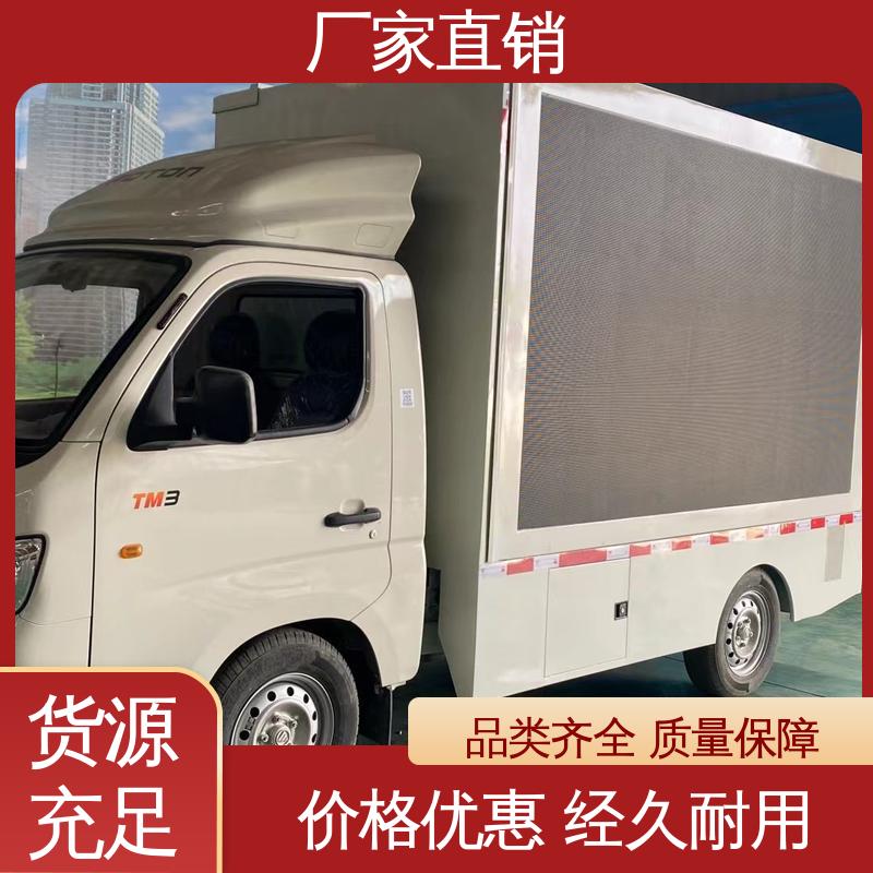 二手 P4P5彩屏可选 旧车可置换 舞台车 多媒体宣传车