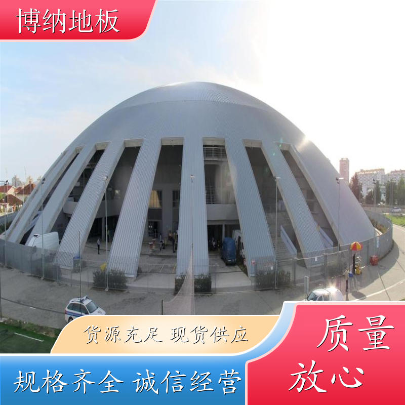 博纳 风雨操场 固定式安装 水曲柳 防滑运动地板 施工工艺