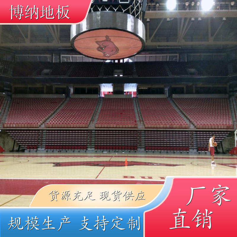 博纳 篮球馆 90°高光亮漆 柞木 木质运动地板 升级改造