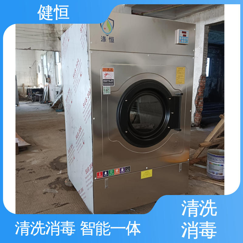 健恒 500L 织物洗涤水洗机 智能控制 一键操作 源头工厂 支持定制