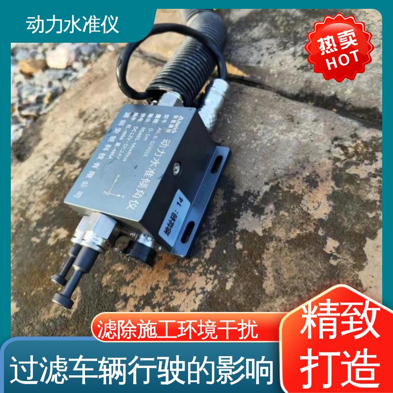 连通管原理 压差式动力水准仪 危房建筑振动高频沉降 自动化监测