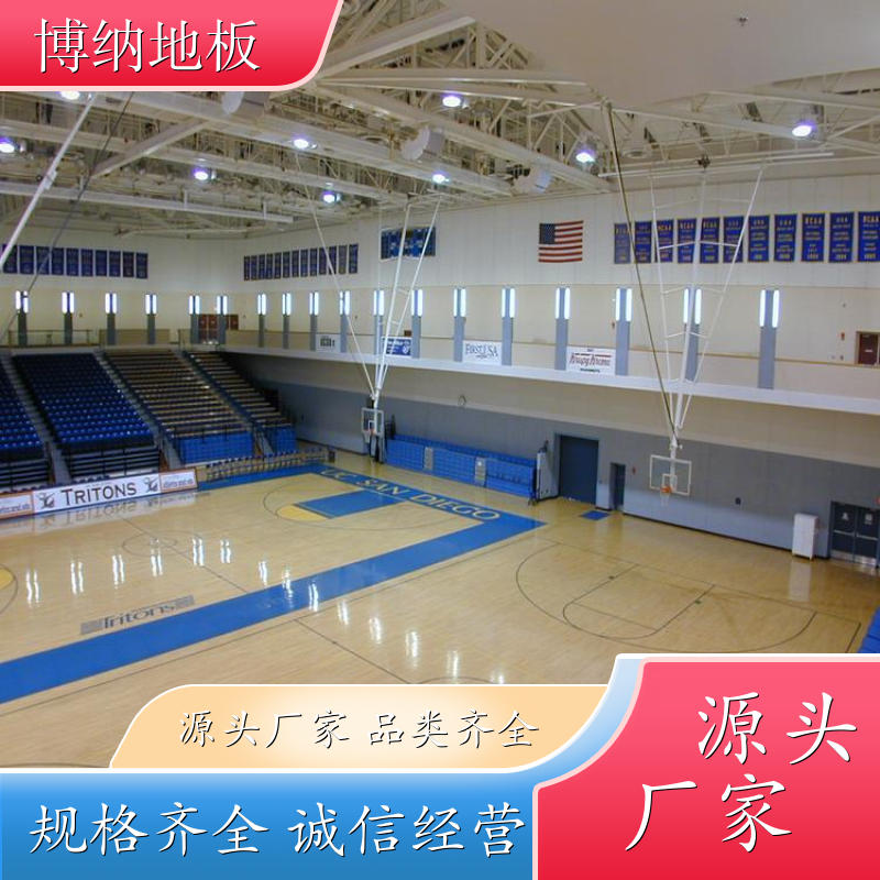 博纳 体育场 18mm主辅龙骨 五角枫 运动木地板 施工工艺