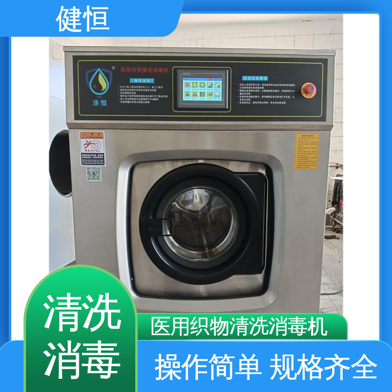 健恒 300L 等离子清洗消毒机 不锈钢材质 节能环保 源头工厂 支持定制