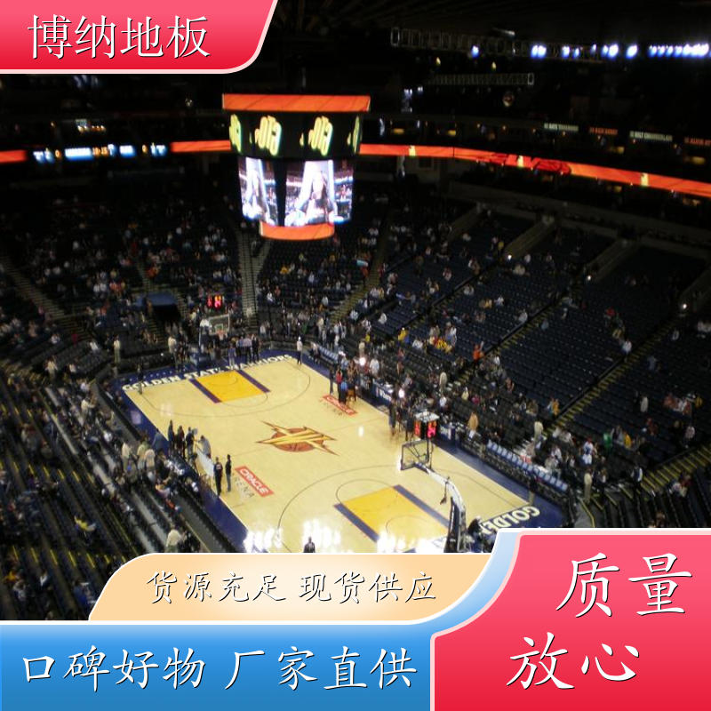 博纳 剑道馆 A级专业 柞木 木质运动地板 打磨翻修