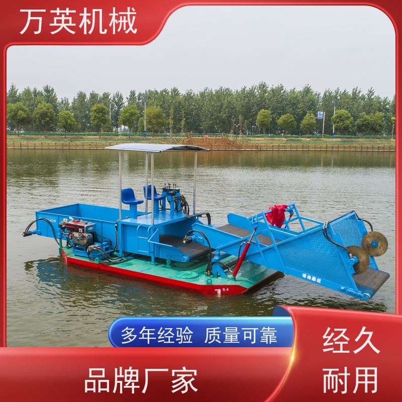万英机械 物流配送及时 液压控制 多功能 水葫芦割草船