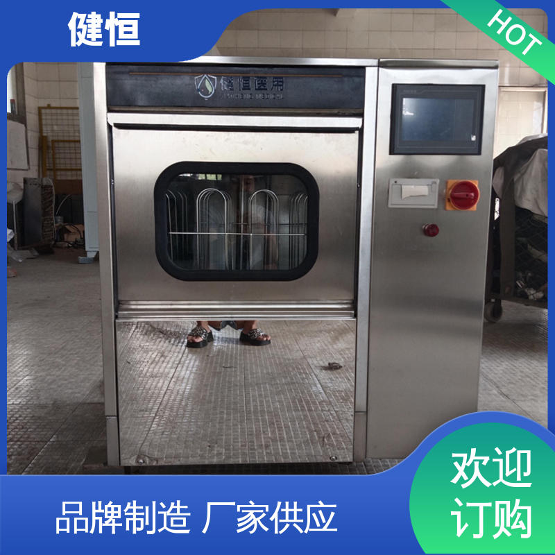 健恒 医疗机构 医用鞋清洗消毒机 操作便捷 节能高效 免费提供 配置方案