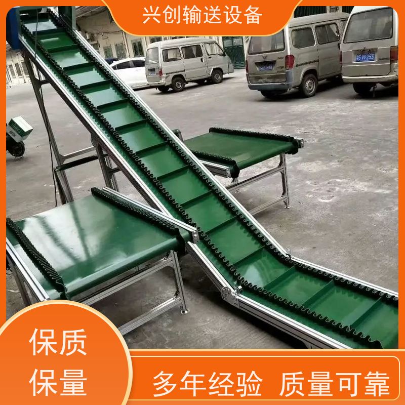 皮带 阻燃耐寒挡边橡胶 输送机 每2米装两个三孔三多功能排插