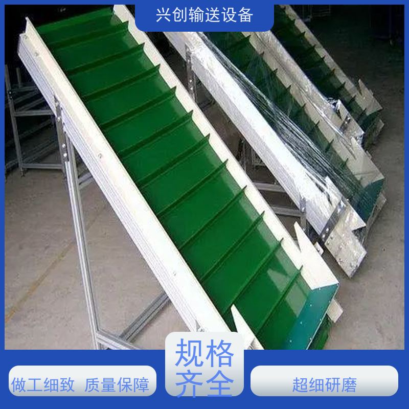 网带 防霉抗菌裙边易清洁 流水线 传动辊选用壁厚6mm无缝管