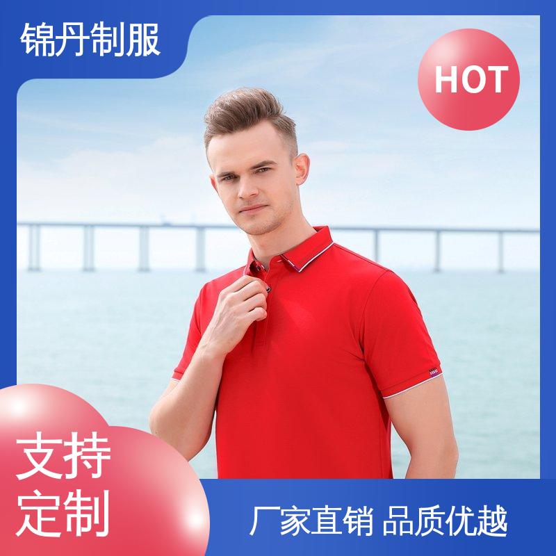 锦丹 清 远 夏装polo衫 工作服定制 支持打版免费打样