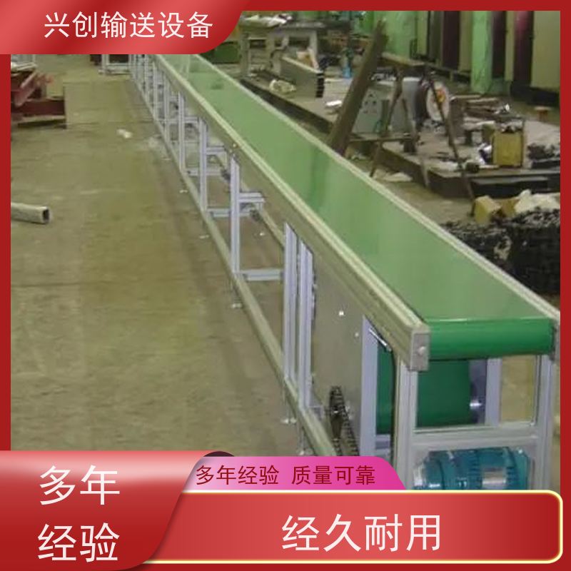 网带 运行平稳防滑耐磨 流水线 配气管日光灯指导书物流台插排