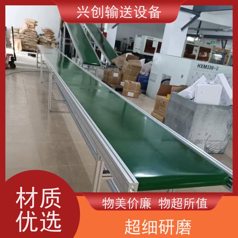 链板 防霉抗菌裙边易清洁 流水线 每2米装两个三孔三多功能排插