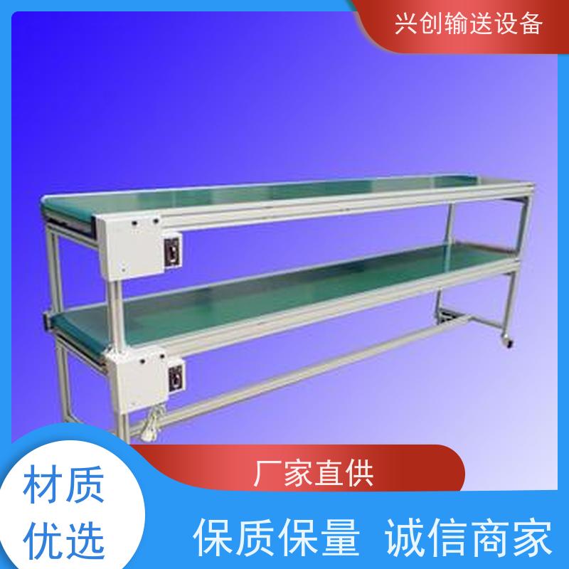 网带 轻型工业环形高速 流水线 台面贴2.0mm绿色防静电胶皮