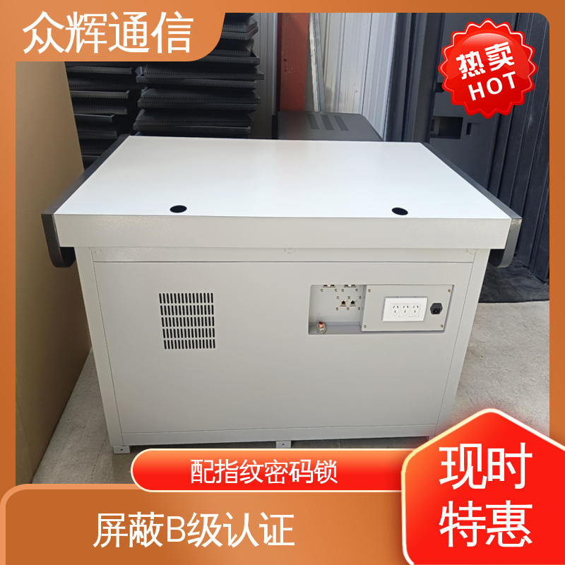 屏蔽桌 防电脑辐射和电磁波 单联可加工定制 ZHS-JZ型 众辉通信