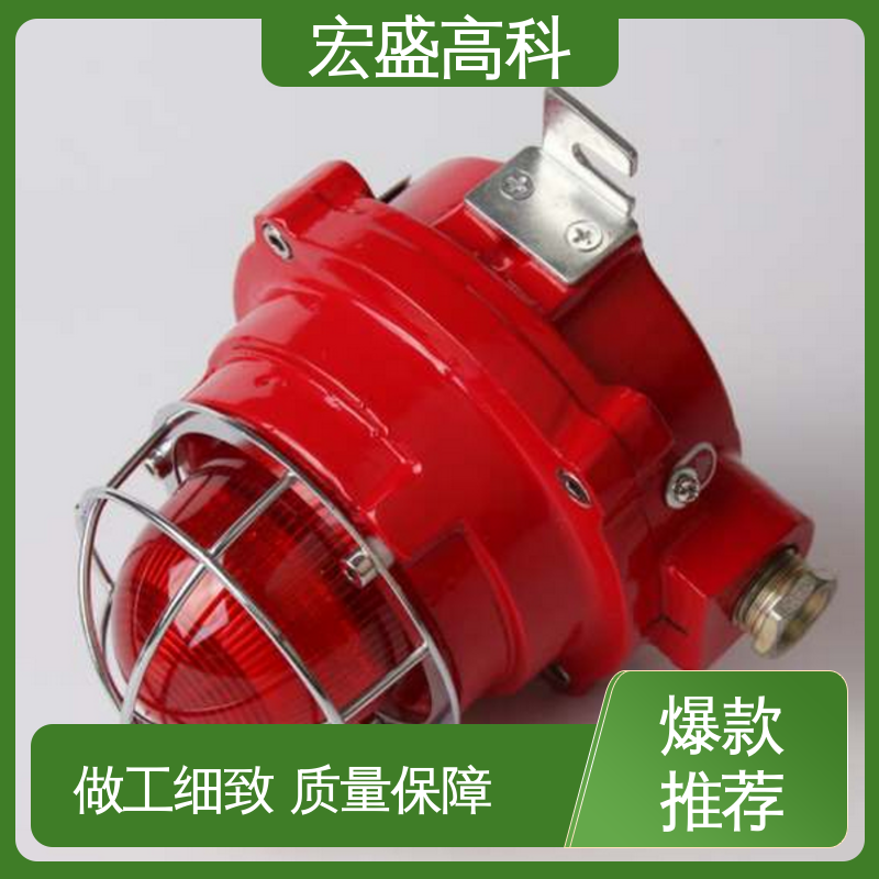 宏盛高科 误报率低 现货 火灾声光报警器 24V 220V