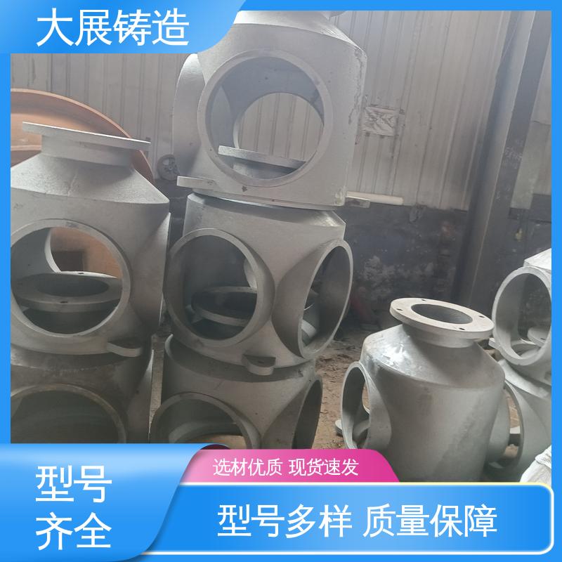 球墨铸件 QT500耐磨 底座工作台铸造 固定座 大展供应