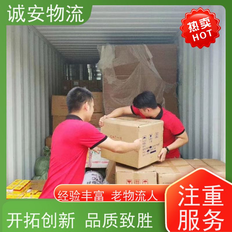诚安物流箱式货车东莞保税仓提仓门到门次日到