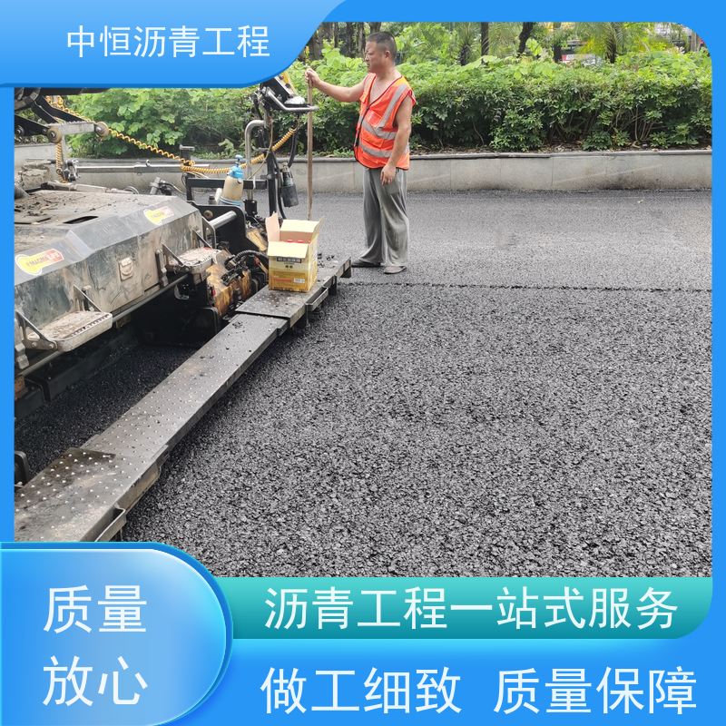 中恒 小区路面改造 沥青修复 包工包料 货源充足 质量保障