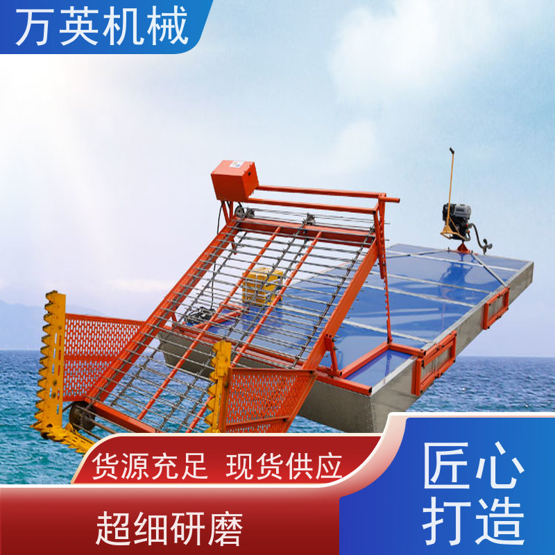 万英机械 多功能 割草船修理 智能设计 物流配送及时