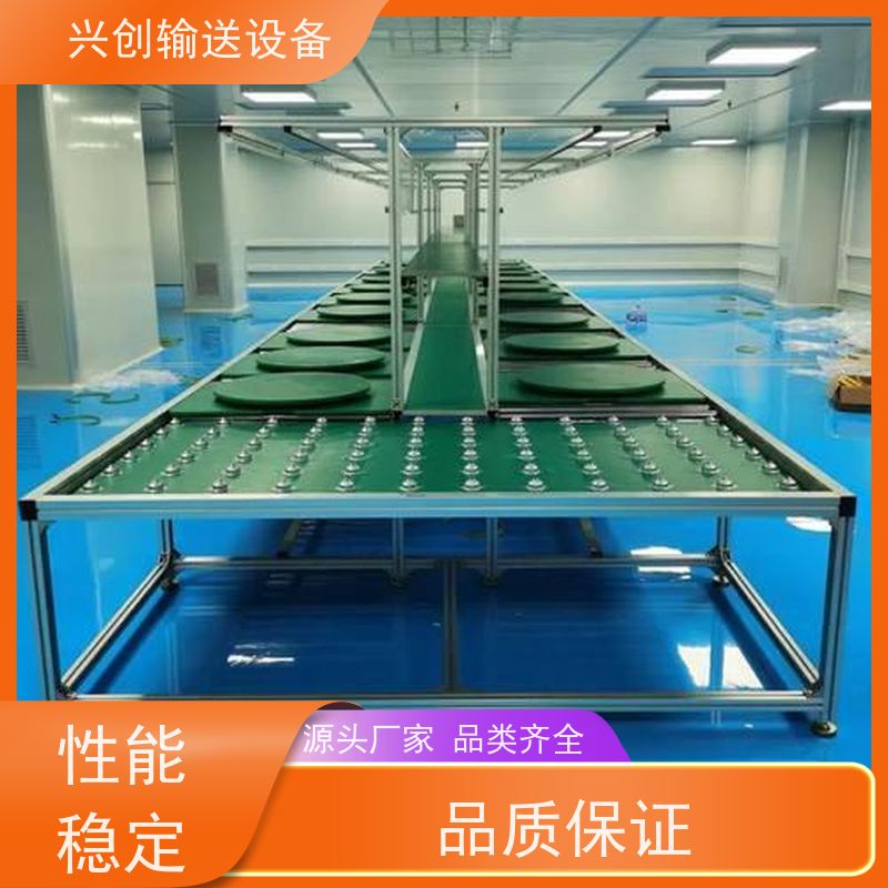 网带 前后反转来回工位 输送机 支架配M12mm脚杯调节高度