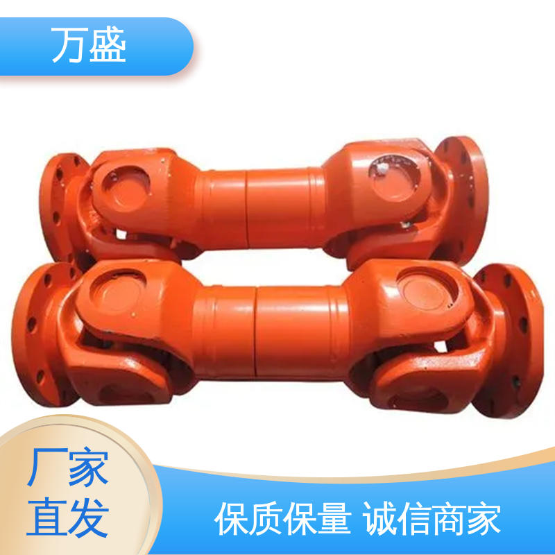 万盛 重型焊接式十字节 煤炭矿山机械用 加长型万向联轴器