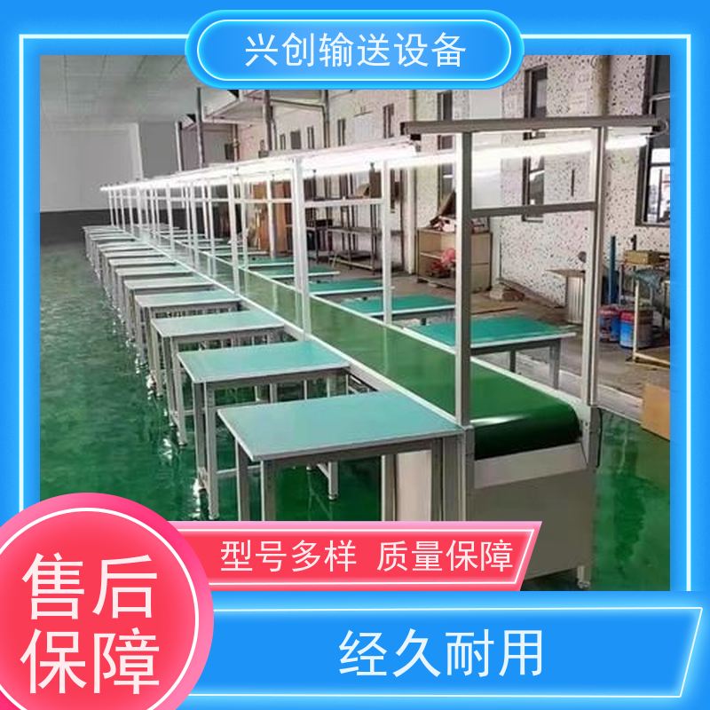 链板 占地面积小结构稳固 流水线 配气管日光灯指导书物流台插排