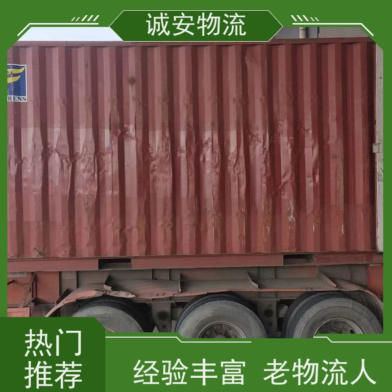 诚安物流吊臂车深圳到香港塑胶制品货运天天发车