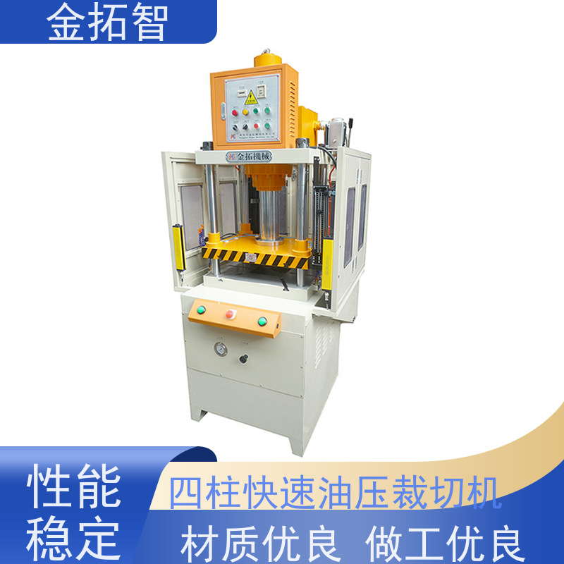 泰 州四柱快速油压压装机 工作平稳 速度快 三板框架式结构