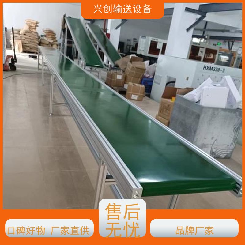 网带 大功率减速刹车电机 输送机 支架配M12mm脚杯调节高度