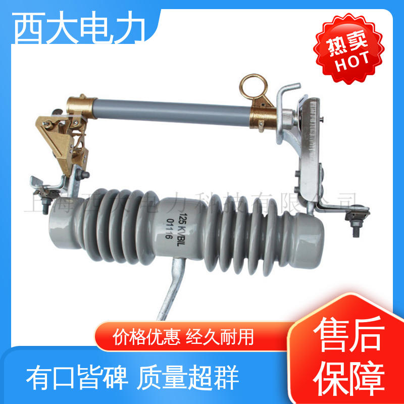 户外高压跌落式熔断器 HRW5-35 广泛应用于高低压配电系统 西大电力