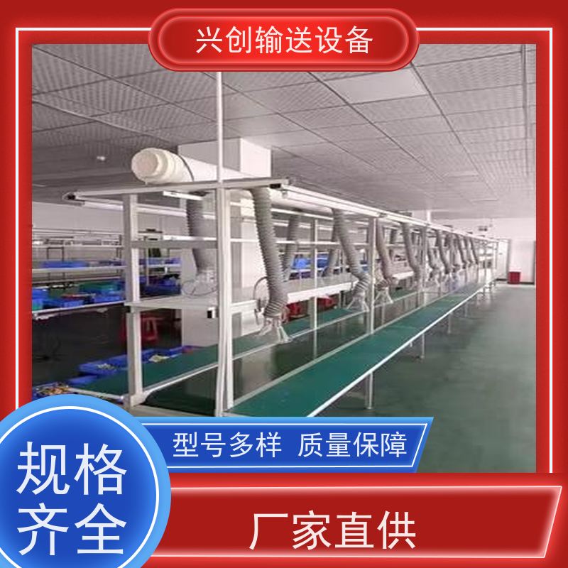 网带 平面直线转弯爬坡 流水线 每2米装两个三孔三多功能排插