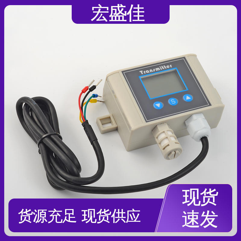宏盛佳 灰色ABS温湿度变送器 IP65防护 工业监测