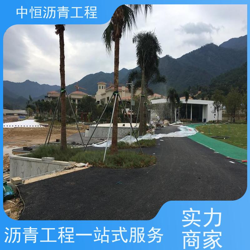 中恒 小区路面改造 沥青铺路公司 道路翻新 施工简便 款式齐全