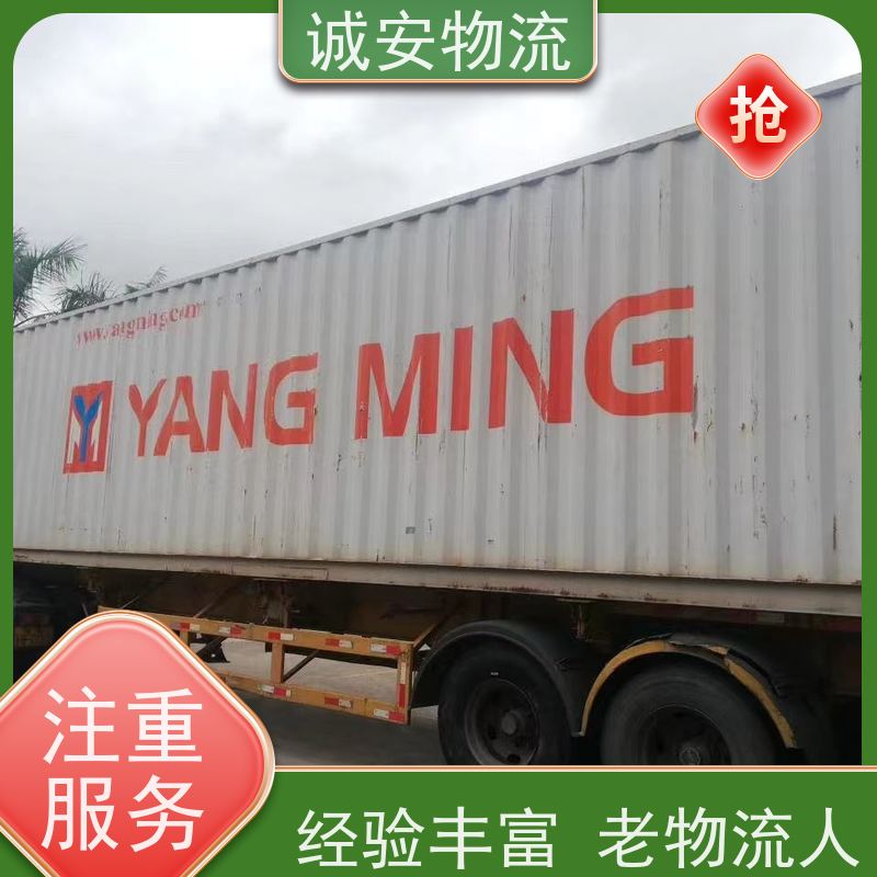 诚安物流吊臂车广州到香港五金产品运输随时发车
