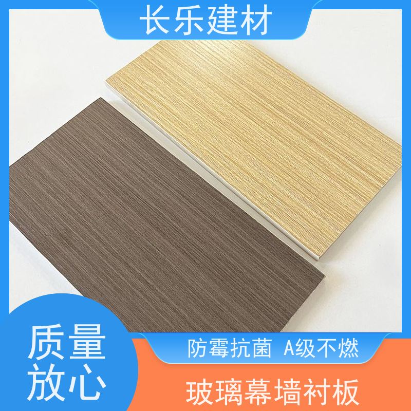 长乐建材 无机抗菌材料 耐磨 装饰性能好 隔音隔热 美观大方