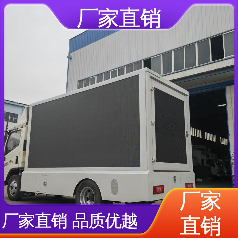 表演车 可根据需要定制 P4P5彩屏可选 传媒车 豪沃