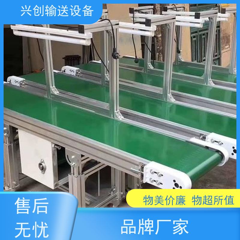 PVC 粉状颗粒干湿料风干 输送机 支架配M12mm脚杯调节高度