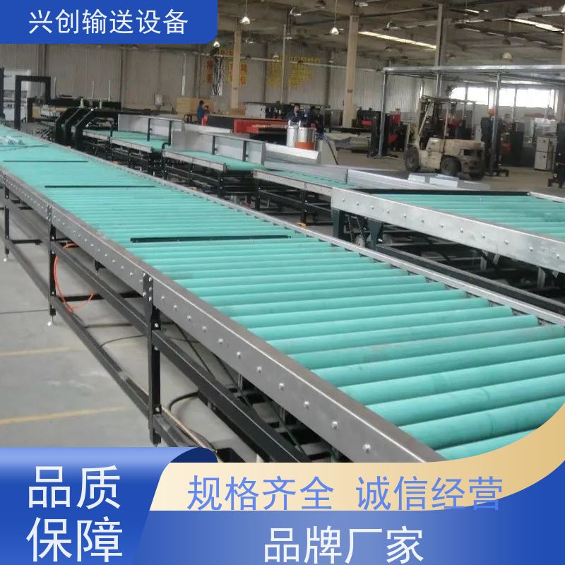 网带 挡板裙边防跑偏导条 流水线 传动辊选用壁厚6mm无缝管