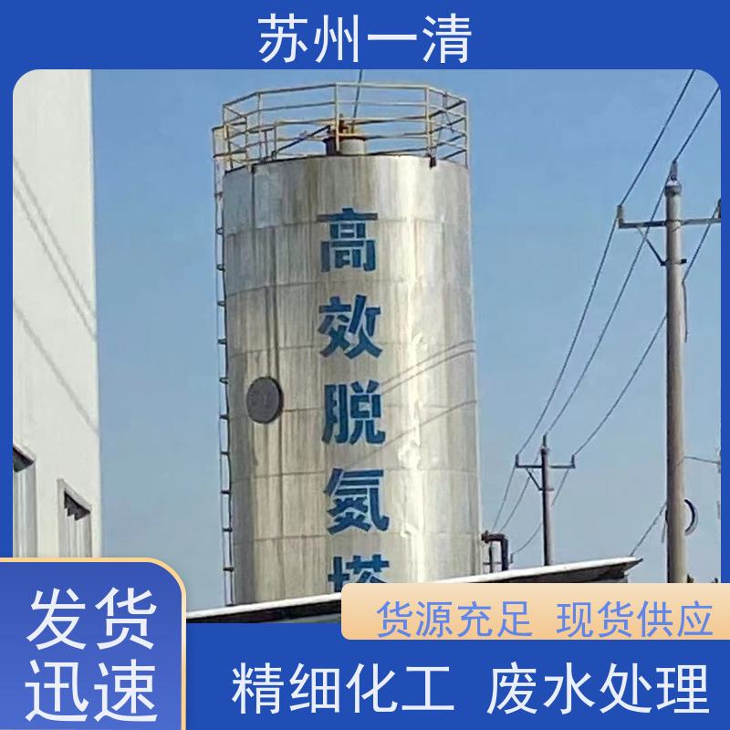 工业废水处理 脱氮设备 用于电镀污水 构造形式多样 可安装调试