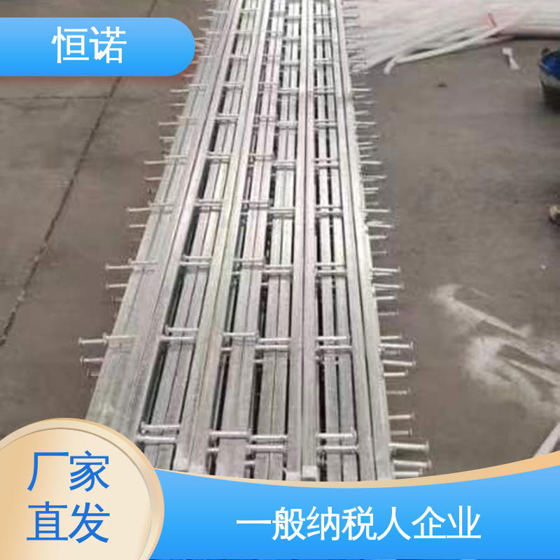恒诺 符合国标规格多种 槽式预埋件 批发零售加工定制